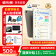 讀書郎（readboy）學(xué)練機(jī)N3學(xué)習(xí)機(jī)學(xué)生平板10.95英寸護(hù)眼屏 家教機(jī)點(diǎn)讀機(jī)小初高同步 作業(yè)批改 難題解答RBC24916