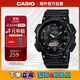 卡西歐（CASIO）大眾指針系列 太陽(yáng)能防水數字雙顯運動(dòng)休閑男表 AQ-S810W-1A2VDF