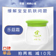樂(lè )菇霜兒童面霜寶寶霜保濕滋潤嬰兒擦臉護膚潤膚身體乳干燥干癢膏 口碑單品