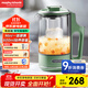摩飛電器（Morphyrichards）養生壺便攜煮茶器燒水壺養生杯小型辦公室家用多功能煮茶壺一體熱水壺0.6L MR6086 綠