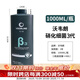 沃韋朗（VOONLINE）硝化細菌 魚(yú)缸用硝化細菌魚(yú)缸水族箱除氯氣 【到手2件】 1000ml 1瓶 β3硝化菌