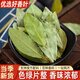 味裕欣香料調(diào)料組合八角桂皮香葉花椒家用套裝香料組合鹵大料調(diào)味料大全 廣西香葉【色綠味濃】 50克【嘗鮮裝 貴在運費 不劃算】