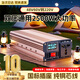 恩柏盛逆變器正弦波12V24V48V60V72V轉220V通用大功率擺攤電瓶三輪車(chē)用 48-60V轉220V【正弦波2500W】 多功能電瓶電源轉換器丨智能降溫