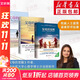 【全套3冊】家庭的覺醒 +父母的覺醒+父母的覺醒2 正面管教育兒家庭教育父母心理學(xué) 養(yǎng)育男孩女孩陪伴孩子實現(xiàn)終身成長 圖書