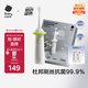 babycare兒童電動(dòng)牙刷寶寶嬰幼兒1-6-12歲軟毛充電防水星航電動(dòng)牙刷原點(diǎn)白