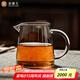 金鑲玉 茶具配件  潔直公杯   玻璃公道杯茶海分茶器功夫茶具零配