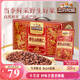 三只松鼠野生山核桃仁500g/盒 每日?qǐng)?jiān)果禮盒炒貨零食品 團(tuán)購(gòu)送禮