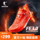 喬丹籃球鞋男FE3.0山海經(jīng)系列低幫輕便減震耐磨專業(yè)實戰(zhàn)籃球鞋