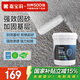 嘉寶莉（CARPOLY）通用強(qiáng)效固砂寶 墻固 界面劑 固沙劑混凝土增強(qiáng)劑加固劑18kg