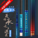 化氏 龍紋鯉龍紋旗艦三代魚(yú)竿 超硬超輕魚(yú)手竿魚(yú)桿釣鯽鯉魚(yú)竿釣魚(yú)竿臺(tái) 4.5m 旗艦三代-15尺