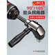 京蔻迪精工批頭拐角器90度萬(wàn)向電動(dòng)轉換接頭電鉆角轉彎起子螺絲 精工105度拐角器