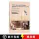 【3-4周達】洛克菲勒寫給兒子的38封信 The 38 Letters from J D Rockefeller to his son: Perspectives, Ideology, and Wi~