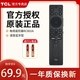 TCL遙控器原裝RC802A語音藍牙通用量子點電視55 65 75 85P11H P12Htcl雷鳥鶴6鵬7PRO65S575C 75S585C