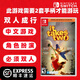 任天堂（Nintendo）Switch 1代游戲卡帶 兼容Switch2代主機 海外版主機通用 雙人成行 雙人同行 必須雙人