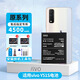 E修派【原系列】適用vivo手機電池大容量超長(cháng)續航 適用vivo Y51S電池原系列4500mAh