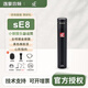 sE  sE7/sE8小振膜心形指向麥克風(fēng)專(zhuān)業(yè)樂(lè )器錄音電容立體聲專(zhuān)用話(huà)筒 SE8 單只+贈品