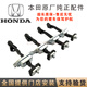 本田適用于本田（HONDA）原廠(chǎng)配件4S直供 車(chē)門(mén)限位器 車(chē)門(mén)定位器 車(chē)門(mén)限位器/單個(gè)【純正原廠(chǎng)】 老飛度一代(03-08款)