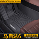 車(chē)麗友 適用于馬自達6腳墊04-15款tpe全包圍老馬六汽車(chē)環(huán)保無(wú)味防水耐磨 單層TPE腳墊 馬自達6專(zhuān)用