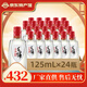 勁牌【黃石特產(chǎn)館】毛鋪苦蕎酒 42度小蕎酒125mL 苦蕎酒 42度 125mL 24瓶 毛鋪小蕎酒