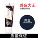 獸皮大王（SOWOW）獸皮大王真皮保養油擦皮鞋油男黑色無(wú)色通用白色擦鞋神器透明棕色 深藍色