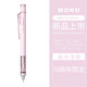 TOMBOW日本蜻蜓自動鉛筆十周年復古限定款MONO搖搖出鉛 高顏值低重心小學生活動鉛筆0.5/0.3 【0.5mm】十周年新品/淺粉桿