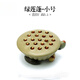 MDUG噴水青蛙蓮蓬南瓜西瓜石頭紫砂茶寵擺件精品可養陶瓷茶具創(chuàng  )意小號 小綠蓮蓬7cm，