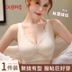 古今（GUJIN）深V性感大胸顯小內(nèi)衣女防外擴(kuò)文胸防垂蕾絲調(diào)整型胸罩M