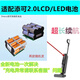 EIRWTE適配添可一代二代芙萬1.0/2.0LCD LED/Slim/3.0電池洗地機配件過濾網(wǎng)/濾芯/地刷連接管軟管污水管 適應(yīng)芙萬二代添可2.0電池