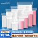 登比食品自封袋3號(hào)7*10cm加厚封口袋包裝密封袋塑封袋100只裝