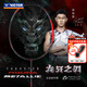 威克多（VICTOR）全碳素羽毛球拍李梓嘉突擊TK-RYUGA METALLIC/C黑龍牙4UG5 空拍