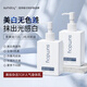 SUMDOY進(jìn)口身體乳夏季止癢保濕滋潤潤膚乳美白皮膚干燥秋冬潤膚露男女士 【立省50元】美白身體乳*2