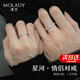 沫蘭（MOLADY）S925銀情侶戒指一對(duì)男女士活口對(duì)戒表白求婚生日紀(jì)念日禮物送女友 【送禮推薦】對(duì)戒*輕奢玫瑰禮盒