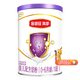 伊利金領(lǐng)冠珍護(hù)a2睿護(hù)菁護(hù)育護(hù)塞納牧系列悠滋小羊試喝130g 菁護(hù)1段 130g 1罐
