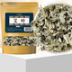 慶祁堂艾葉500g 陳艾草艾葉草干艾草葉泡腳蘄艾葉艾灸艾絨男女老幼通用
