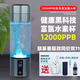 氫銘富氫水杯12000ppb高濃度防摔水素杯納米級弱堿小分子水素水杯子 金屬灰230ml【12000PPB】1機4用