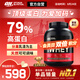 ON金標(biāo)乳清蛋白粉5磅 雙重巧克力味 美國進(jìn)口 79%蛋白 分離乳清為主