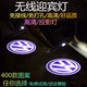 汽車(chē)車(chē)門(mén)燈迎賓燈免改裝卡通led無(wú)線(xiàn)鐳射燈汽車(chē)迎賓燈車(chē)門(mén)改裝裝飾投影燈 大眾新速騰 朗逸 寶來(lái) 捷達 帕薩特 邁騰 途觀(guān) 無(wú)線(xiàn)迎賓燈一對2個(gè)
