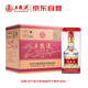 五糧液 普五八代 龍抬頭紀念 濃香型白酒 52度 500ml*6 原箱