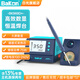bakon白光T12焊臺(tái)電烙鐵小型學(xué)生個(gè)人維修專用可調(diào)溫恒溫電洛鐵 BK969D+ （T12）帶休眠