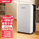 AIRPLUS艾普萊斯 除濕機抽濕機 家用地下室復式別墅商用除濕器31L/天 APP智能吸濕器 31L/天 AP31-1908EW