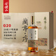 會稽山 蘭亭·序 G20 干型黃酒 20度 紹興黃酒 750ml*6 整箱裝 低糖