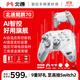 北通鯤鵬70AI智控旗艦精英無線游戲手柄xbox自適應(yīng)扳機switch2電容搖桿steam電腦PC手機體感NS禮物鳴潮