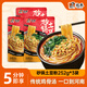 宛禾 砂鍋土豆粉歡享款 速食食品螺螄粉米粉米線夜宵酸辣粉252g*3袋