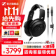 森海塞爾HD490ProPLUS/HD400pro監(jiān)聽(tīng)耳機(jī)專(zhuān)業(yè)錄音棚開(kāi)放式有線生日禮開(kāi)學(xué)禮物禮品頭戴耳機(jī) HD490PRO+1.8米森海塞爾平衡線
