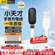 十閃 小天才充電線電話手表充電器Q1A/Q2A/D2/D3/N3/N5/Q1R/Z6/Z5/Z5a/Z1/Z2/Z3/Q1/Q2/Q3充電線