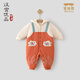 漢宮優(yōu)品寶寶冬裝假兩件背帶連體衣加厚保暖冬季連體衣中國風(fēng)嬰兒 乳白色 果粒橙 80 cm