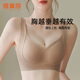 雅黛儷（ALDOLA）小胸聚攏無痕提拉文胸內(nèi)衣女無鋼圈上薄下厚防下垂女士胸罩美背 奶茶膚 L