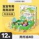 V.ROSE薇潤(rùn)兒童專用泡澡球帶玩具超多寶寶泡泡浴球精油泡澡入浴劑vrose 陸地動(dòng)物（立體擺件）