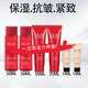玉蘭油（OLAY)塑顏金純精華水50ml大紅瓶勝肽水爽膚水提拉緊致抗皺水潤保濕 玉蘭油勝肽水乳霜六件套