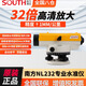 南方測繪（SOUTH）水準儀高精度1mm自動(dòng)安平水平儀光學(xué)室外抄平工程測量NL232